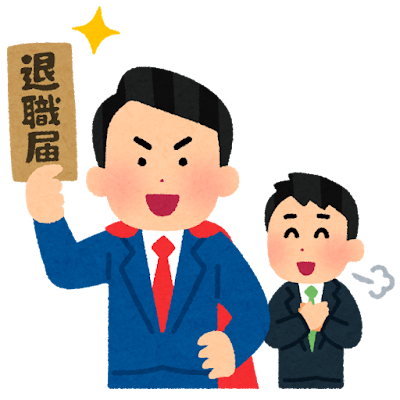 退職代行サービス